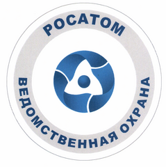 МУВО №4 АО Атом-охрана